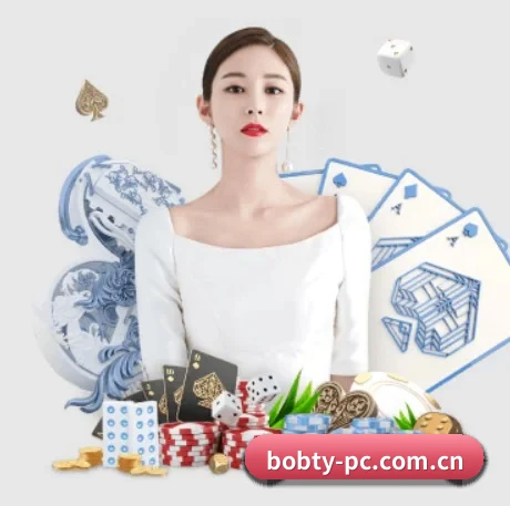 bob体育 APP 界面